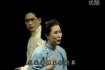 丁果仙 下