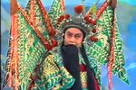 三关点帅 舞台电影版