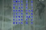 龙凤呈祥