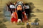 明公断 梅花版 全本》