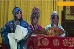 算粮登殿 舞台版