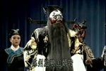明公断 上