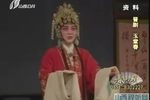 玉堂春 上