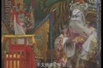 杨七娘》
