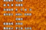 麦穗黄了 全本
