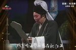 双灵牌 晋剧典藏