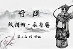 永寿庵