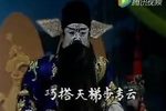 金瓮碑 中》