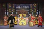 孙安动本