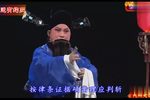 河阳知府