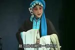 赵五娘（琵琶记） 全本下载