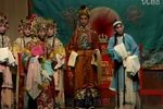 明公断 三对面 一折