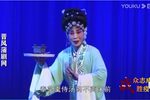 窦娥冤 舞台版