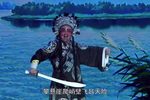 出潼关 1