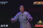 老鹳窝 舞台版