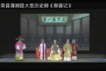 御匾记