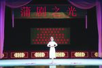 火焰驹·打路