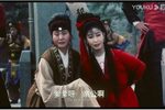窦娥冤 电影版