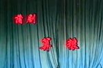 回龙阁｜算粮