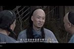 枣儿谣 电影版  片段3