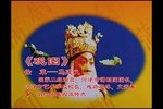 观图