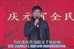 赵氏孤儿