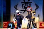 舍饭 全本