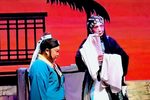 三娘教子 选段