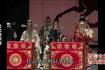 蝴蝶杯·辩案》