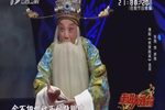 徐策跑城
