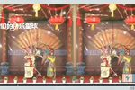 穆可寨