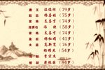 雁塔寺