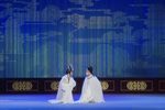 西厢记