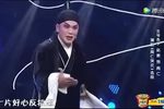 周仁哭坟 选段