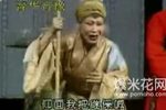 清风亭