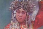 三上轿 一折