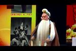 打渔杀家 1963年唱片》