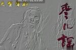 枣儿谣》