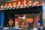 三进士