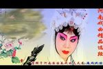 武松杀嫂 选段