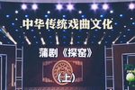探窑 上下载