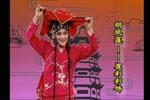 蝴蝶杯