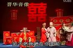风筝缘（凤还巢）》