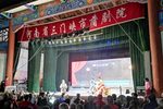 河阳知府 选段