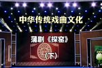 探窑 下