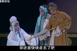 火焰驹·打路 选段