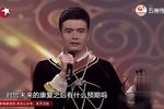 火焰驹
