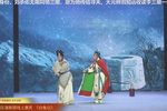 白兔记