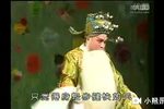 徐策跑城》