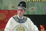 西厢记 全本高清版（1989年）